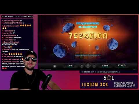 Проверяем Top Casino на заносы! Ловим Заносы