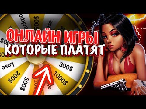 КАК ВЫБРАТЬ КАЗИНО ❓ОБЗОР НА САМЫЕ ЛУЧШИЕ ОНЛАЙН КАЗИНО 