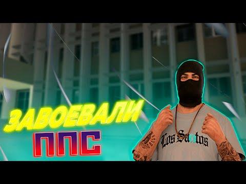 МЫ ЗАХВАТИЛИ ППС НСК?|ROCKET RP