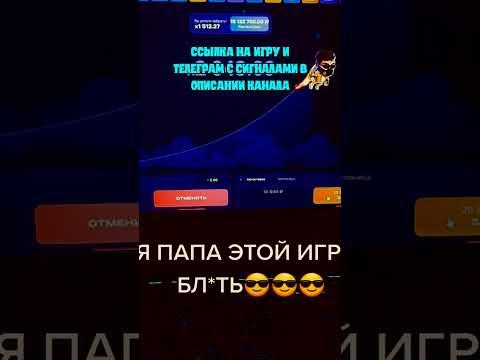 Бесплатная программа для всех!! Проверяем тестируем бота Lucky Jet // Новый бот для Lucky Jet