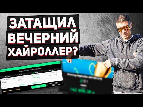 ВЫИГРАЛ ₽142К В ТУРНИРЕ НА ПОКЕРДОМ.