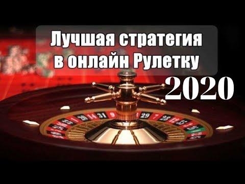 Выигрываем в Live рулетку, рабочая стратегия игры! Начальный депозит 1000 грн.