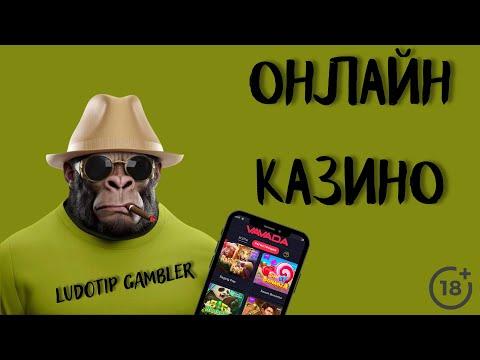 нарезка стрима. слот Mystery Museum. занос казино фреш.