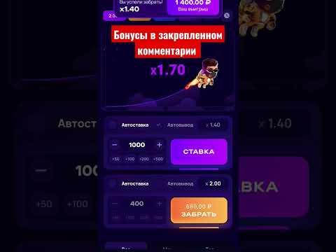 УТРО в LUCKY JET #1win #1вин #лакиджет #luckyjet #авиатор #занос #aviator #казино #игра #стратегия