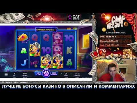 казино вавада официальный сайт