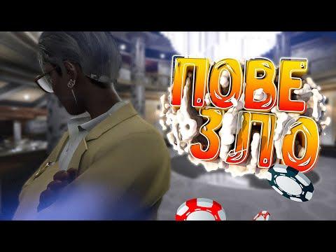 ЛОВЛЮ ВСЕ ЧИСЛА В КАЗИНО НА ГТА 5 РП DAVIS | ОПЯТЬ КУПИЛ НОВЫЙ БИЗНЕС GTA 5 RP