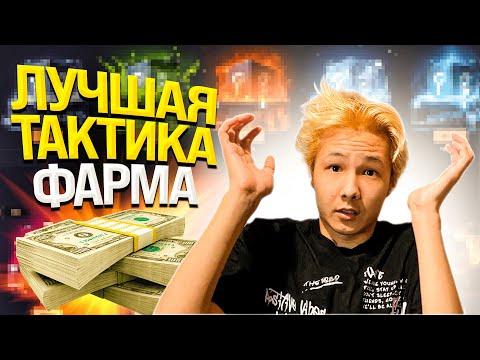 ⭐️ ЭТА ХАЛЯВА РЕАЛЬНО РАБОТАЕТ - ПОДНИМАЮСЬ с 500р | Бесплатные Скины CS GO | Сайты с Халявой КС ГО