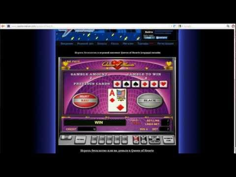 Игровые Автоматы Вулкан на Casino-vulcan.com Queen Of Hearts