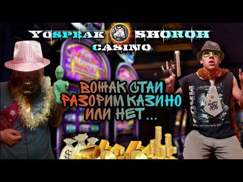 СТРИМ КАЗИНО ОНЛАЙН | ВЕЧЕРНИЙ КОЛЛАПС