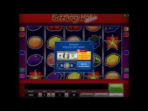 Игровой автомат Sizzling Hot Deluxe - обзор аппарата Компот Делюкс от производителя Novomatic