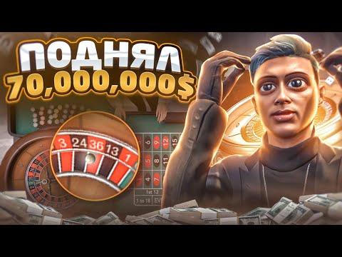 ПОДНЯЛ 70.000.000$ НА GTA 5 RP