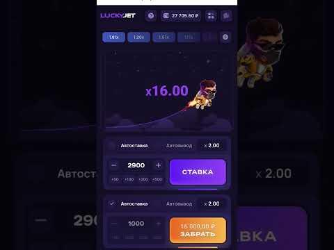 ЛОВЛЮ БОЛЬШИЕ КОЭФФИЦИЕНТЫ НА LUCKY JET #казик #casino #onlinecasino #luckyjet #1win #jackpot