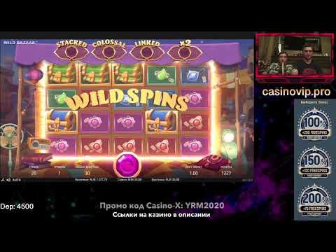 Wild Bazaar Netent 50x за спин Rox Casino