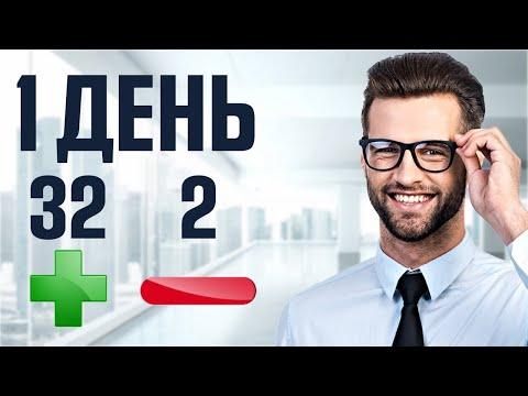 ✅ Самые ПРОСТЫЕ СТРАТЕГИИ Ставок на Спорт