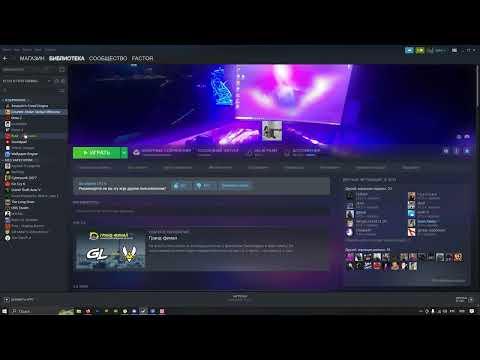 Накрутка очков и часов в STEAM, БЕСПЛАТНО