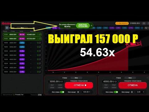 Поднял 150000 рублей в 1win  / 1вин. Рабочее зеркало 2020. Ссылка в описании