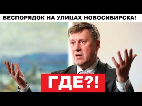 Нагоняй мэру за грязь | Миссис Россия не оправдала титул | Накрыли подпольное казино // 7 июня