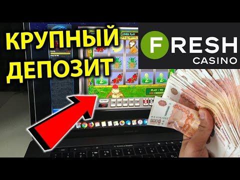 Скачать казино фреш  на андроид