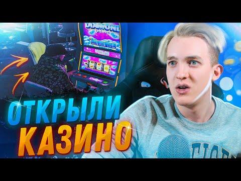 Открыли КАЗИНО на ARIZONA RP GTA 5