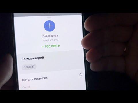 Я УЖЕ 2 ГОДА ЗАРАБАТЫВАЮ С ТЕЛЕФОНА! Реальный способ заработать в интернете 2023