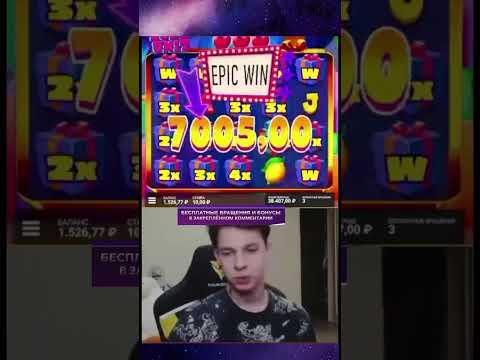 казино онлайн ● Max Win в игре Dork Unit , заносы недели - выпуск 24