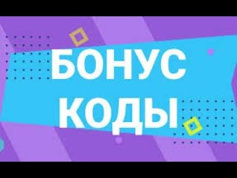 Обзор казино Чемпион Промокод Чемпион казино