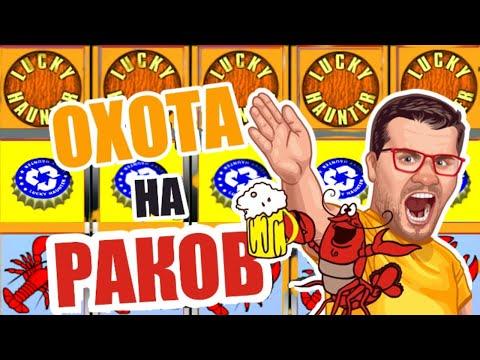 КАК ИГРАТЬ В ОНЛАЙН КАЗИНО ВУЛКАН  