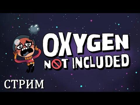 Oxygen Not Included Опять ищем гейзер