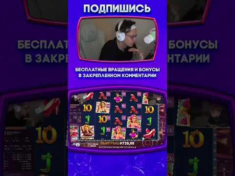 БУСТЕР КАЗИНО ОНЛАЙН #shorts #казино #заносынедели #казиноонлайн #рек #casino #занос #бустер #buster