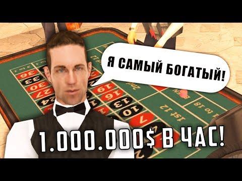 ШОК! Заработок Крупье в НОВОМ Казино! 1кк за 10 минут на Arizona RP в GTA SAMP