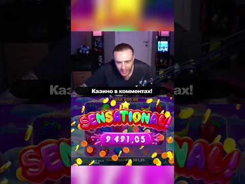 Егор Крид оформил кэшбэк в казино !  #кэшбэк #egorkreed #shotrs #casino #занос