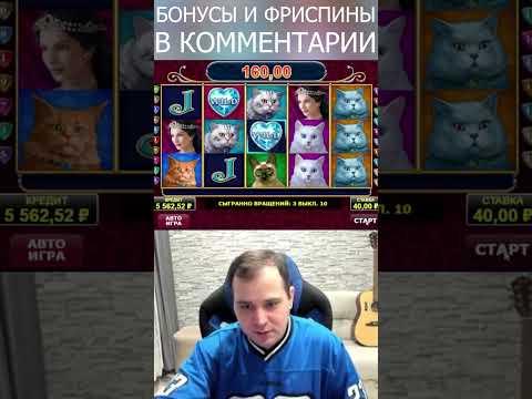 Заносы недели в онлайн казино   Бонус в комментарии #топ #shorts #бонус #казино #онлайн #заносы