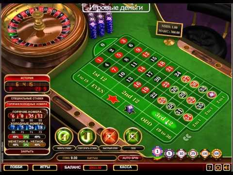 Стратегия рулетки (ROULETTE STRATEGY) Играем 15 минут добавляем 10-20%