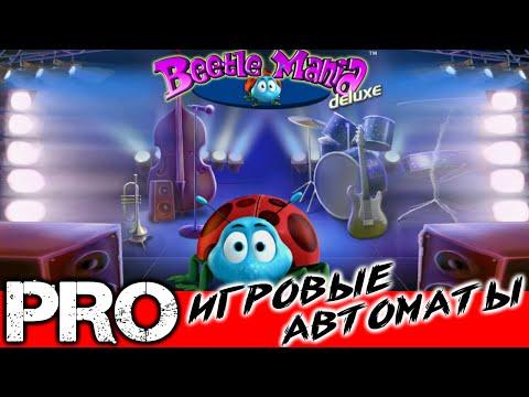 Beetle Mania Deluxe Мания жука Букашки Делюкс обзор игрового слота от NOVOMATIC