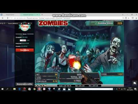 казино Пин Ап слот ZOMBIES ставка 2р