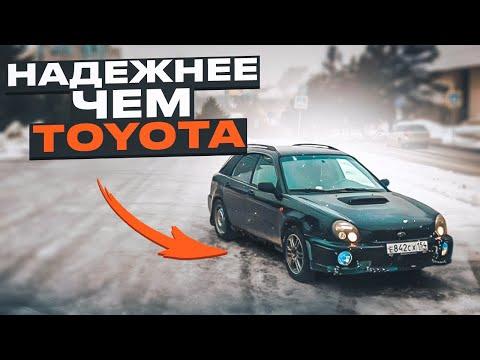 Вся правда и ложь про обслуживание  SUBARU