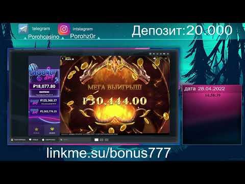 Dragons Cluster Buster SLOT REDTIGER Онлайн казино новый слот занос недели