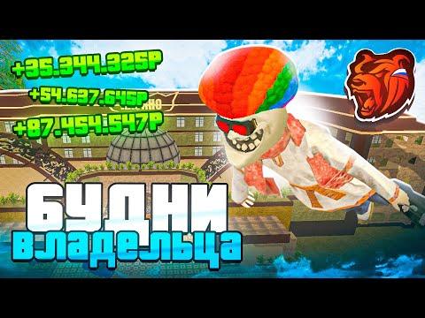 200кк... ПУТЬ ВЛАДЕЛЬЦА КАЗИНО НА БЛЕК РАША #2 - ЗАРАБОТОК в КАЗИНО BLACK RUSSIA!