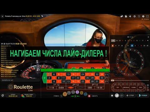 стратегия игры в рулетку лйф-дилерам  или как поднять за 5 сек *