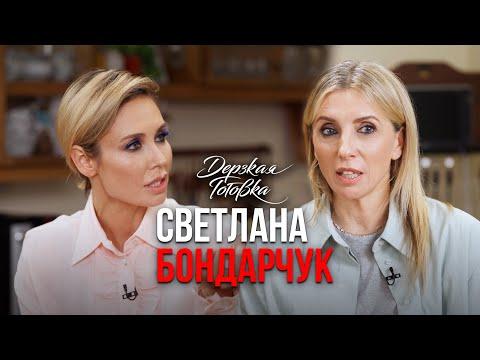 Светлана Бондарчук - про свадьбу, модельную карьеру и светскую жизнь