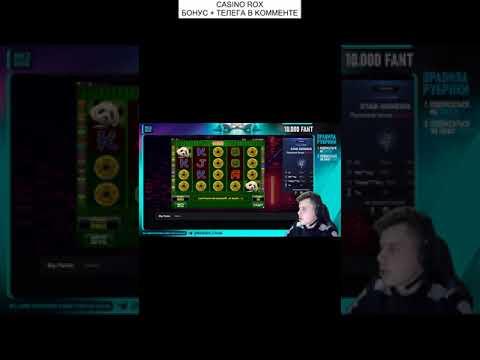 игра Rox Casino MOLDOVAN STREAM ЗАНОСЫ НЕДЕЛИ В СЛОТЕ BIG PANDA  #shorts #развлечения #отх1000