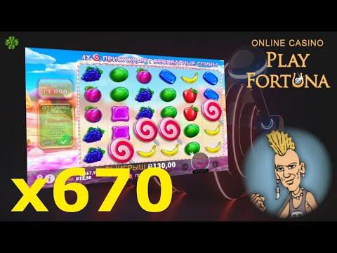 ЗАНОС на СТРИМЕ х670 СЛОТ SWEET BONANZA КАЗИНО Play Fortuna