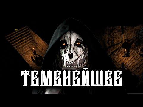 Прохождение игры Exanima | Куда мы идём? #5.