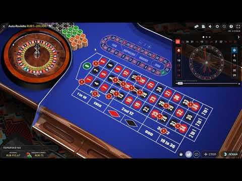 Auta-Roulette - три вида ставок на числа + сектора