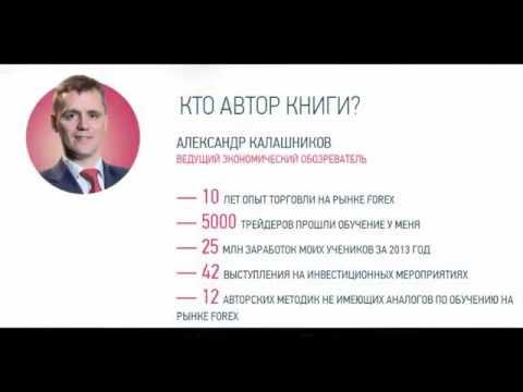 Правильный Мартингейл Для Бинарных Опционов [Мартингейл На Бинарных Опционах]