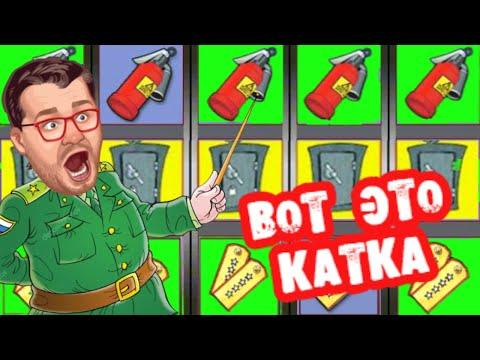 ОНЛАЙН КАЗИНО ВУЛКАН СЛОТЫ / НЕ PLAYFORTUNA  НЕ ДЖОЙКАЗИНО / ИГРОВЫЕ АВТОМАТЫ РЕЗИДЕНТ С ЛИЦЕНЗИЕЙ