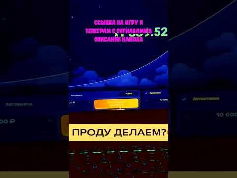 LUCKY JET ВЗЛОМ | НАПИСАЛ ПРОГРАММУ-ПРЕДСКАЗАТЕЛЬ ДЛЯ ЛАКИ ДЖЕТ