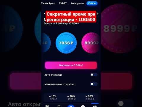 ОТКРЫЛ КЕЙС ЗА 5000Р #1win #1вин #авиатор #лакиджет #luckyjet #занос #казино #кейсы #заработок #слот