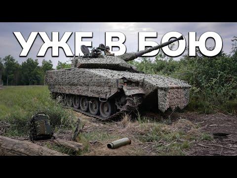 Кращі БМП світу - CV-90 вже прибули в Україну та виконують завдання в Бахмуті! Що це за техніка?