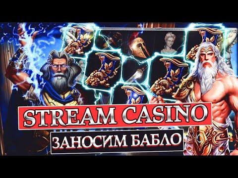 ПРЯМОЙ ЭФИР КАЗИНО СТРИМ!!! ДЕПОЗИТ 1350 ИГРАЕМ НА CAT CASINO #занос#казино#онлайн